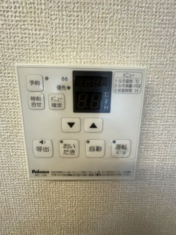 【設備】