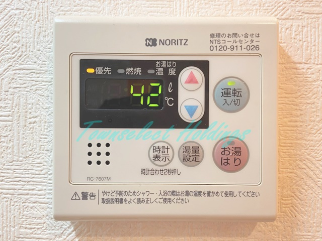 アムール上町の設備|給湯器