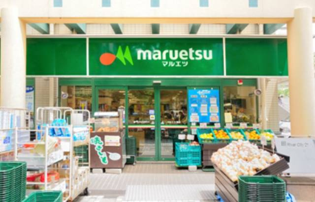 マルエツ両国亀沢店まで201m