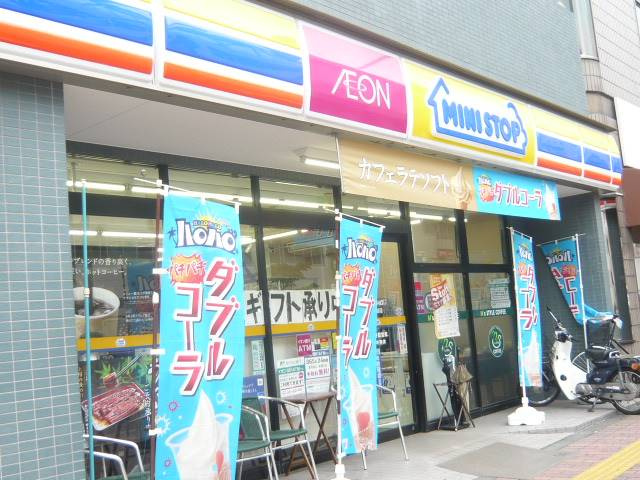 ミニストップ緑２丁目店まで126m
