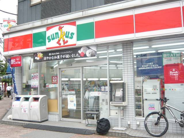 サンクス緑３丁目店まで142m
