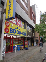 ブックオフ１４号墨田…まで567m