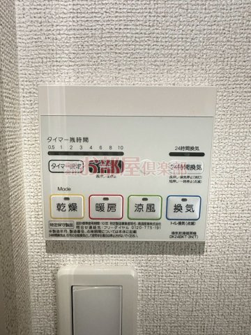 ジェネシスの設備