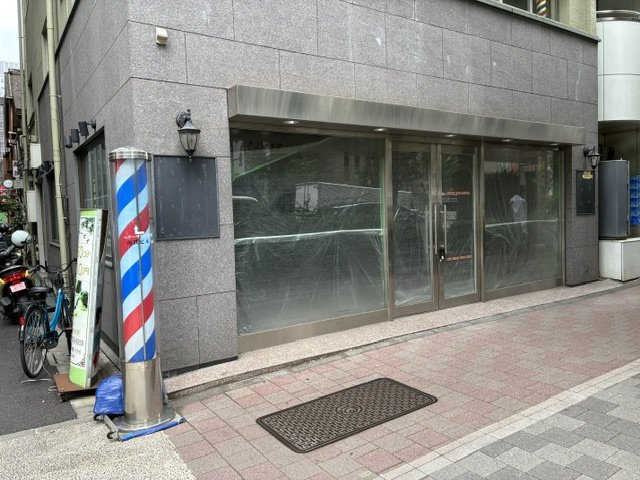 中央区日本橋２丁目の店舗一部