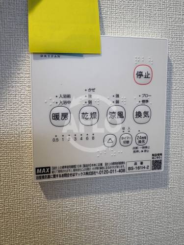 ハーモニーテラス墨江Ⅱの設備|ハーモニーテラス　墨江Ⅱ　浴室乾燥機
