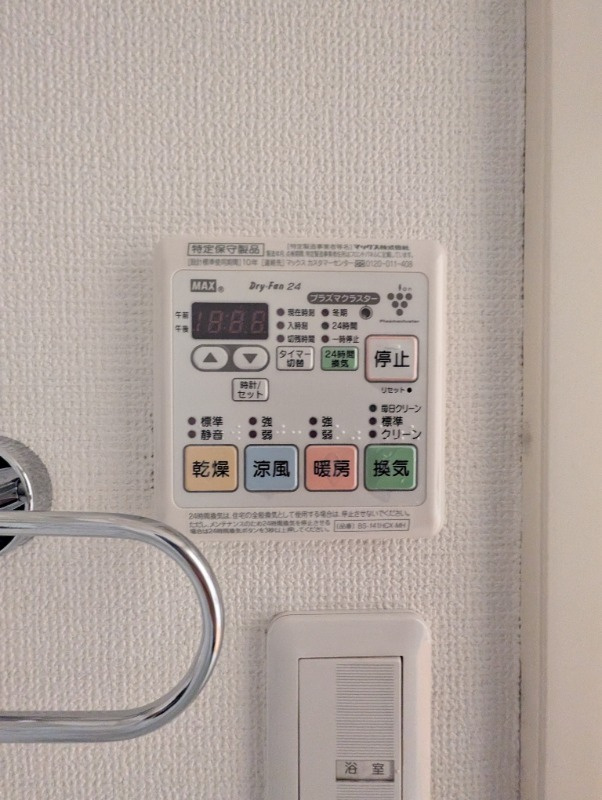 ディアコート東長崎の設備