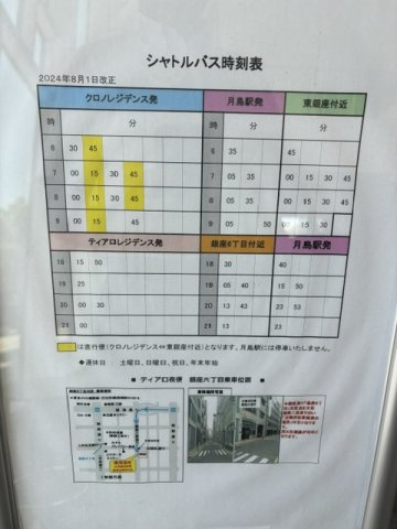 【その他】