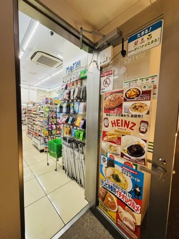 【周辺】
