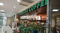 スターバックスコーヒ…まで413m