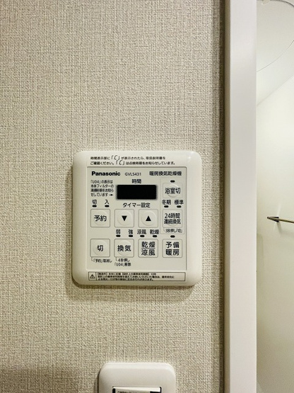 【冷暖房・空調設備】 | ローレルハイツ大橋