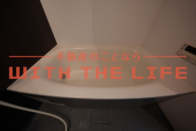 プロスペールS6【キャッシュバック対象物件】の浴室|お風呂です