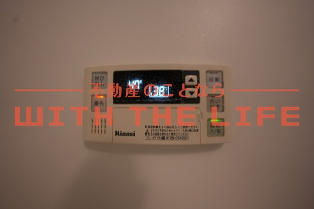 プロスペールS6【キャッシュバック対象物件】の設備