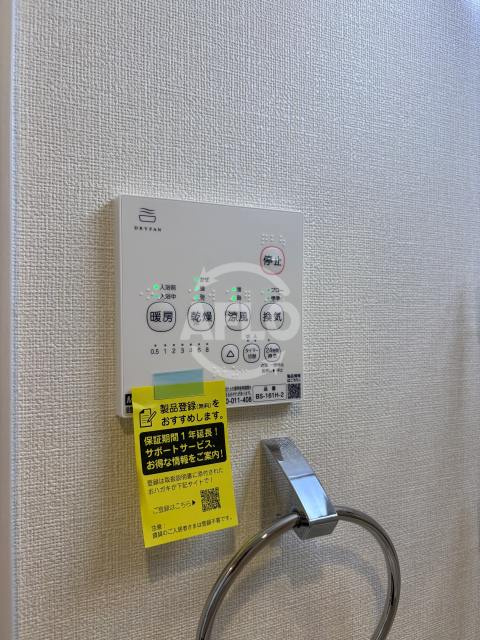 ハーモニーテラス墨江Ⅱの設備|ハーモニーテラス　墨江Ⅱ　浴室乾燥機