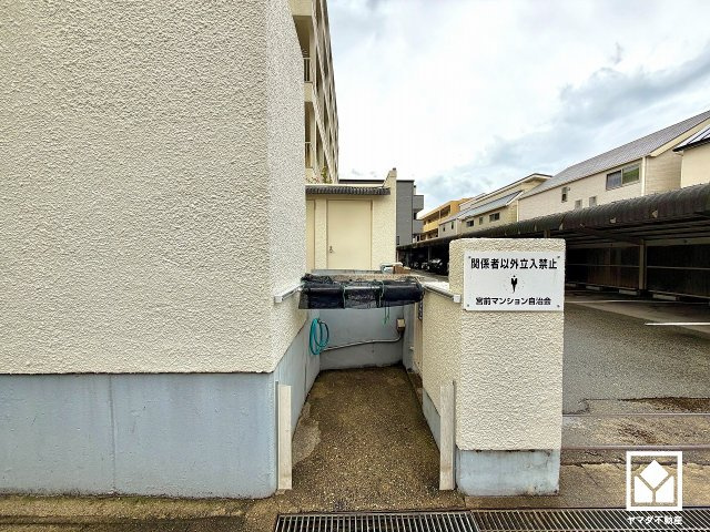 宮前マンションのその他共用部分|南向きバルコニーで陽当たり、風通し良好。たっぷりの洗濯物も気持ちよく乾きます。