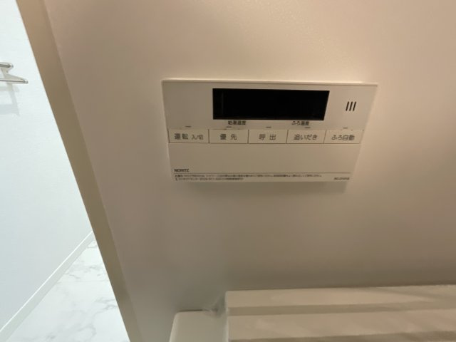 【設備】 | グリーンヴァレー三田D棟