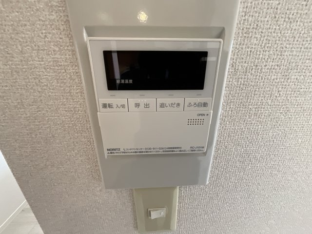 【その他】 | グリーンヴァレー三田D棟