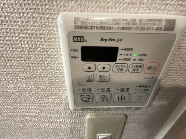 【設備】 | グリーンヴァレー三田D棟