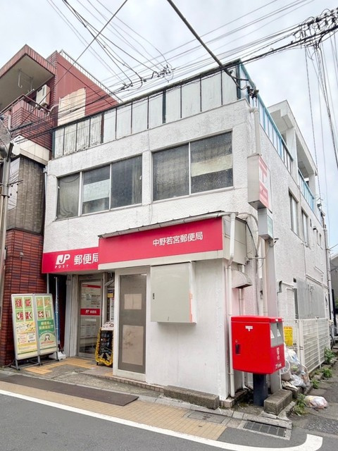 アステイオス・プラザのその他|中野若宮郵便局