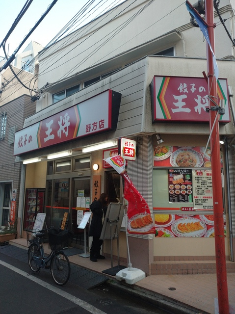 アステイオス・プラザのその他|餃子の王将野方店