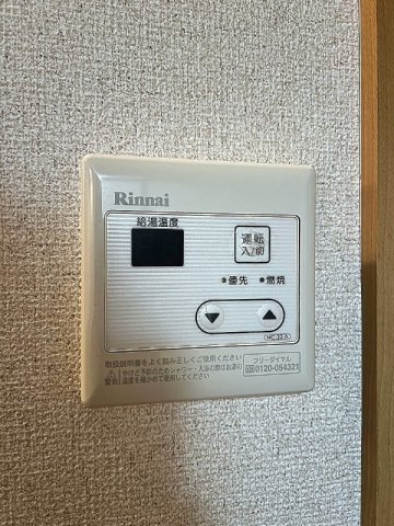 リヴィエール町屋の設備