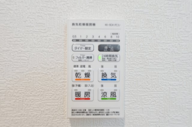 【横浜市瀬谷区阿久和西4丁目2-10全4棟新築戸建て】★仲介手数料無料★（原小学校・原中学校）の冷暖房・空調設備