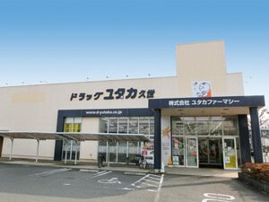 ディオグラン桂川　サウスの周辺|ドラッグユタカまで1000m
