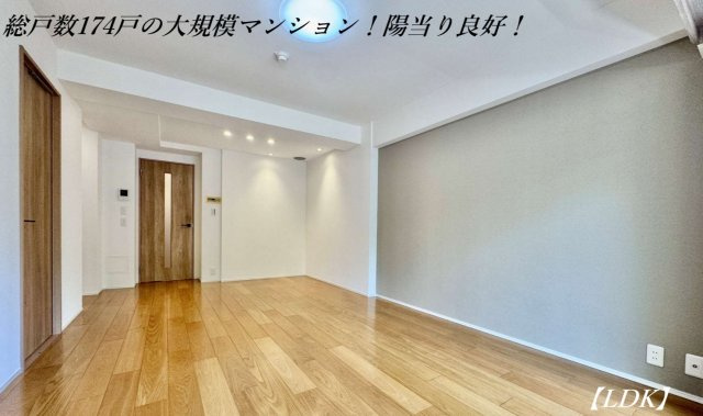コスモ東戸塚グランパルク【仲介手数料無料】