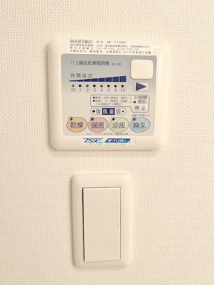 【設備】 | クレイシア蔵前