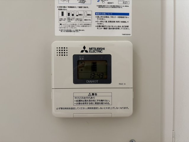 栄マンションN棟｜名古屋市の賃貸ならMy賃貸の設備|栄マンションＮ棟