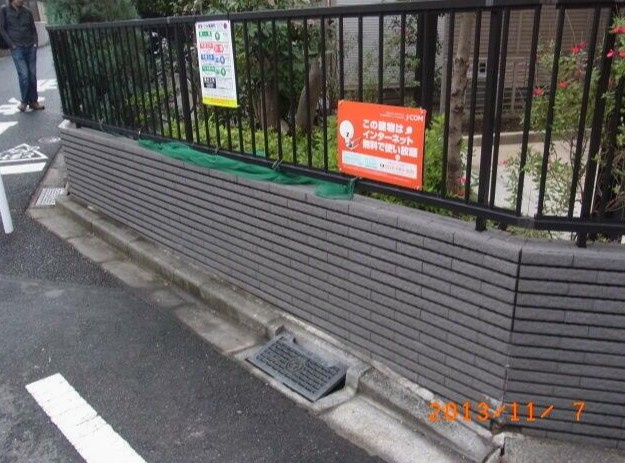 メープルハイツのその他共用部分