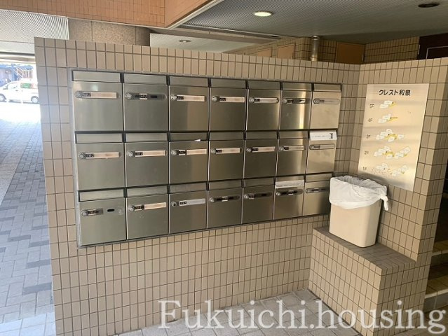 クレスト和泉のその他共用部分