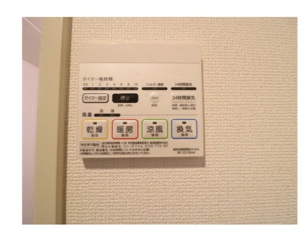 アムール幡代の設備
