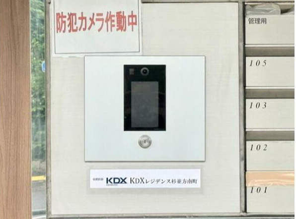 KDXレジデンス杉並方南町のセキュリティ