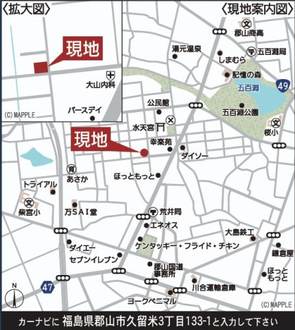 郡山市久留米3丁目　　　　１号棟　　　柴宮小学校、郡山第３中学区の地図|案内図
