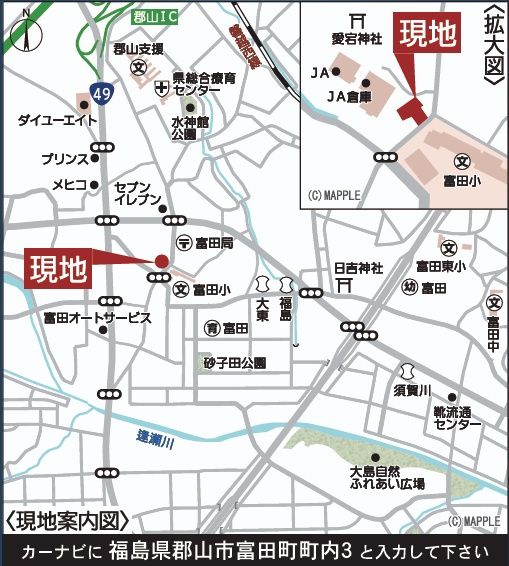 郡山市富田町字町内　　　　１号棟　　　富田小学校、富田中学区の地図|案内図