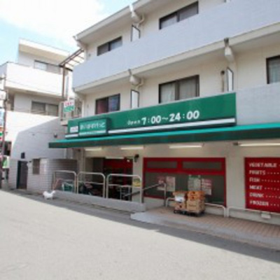 【周辺】 | カメリアハウス | スーパー「まいばすけっと二子新地店まで400ｍ」まいばすけっと