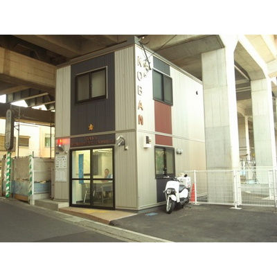 【周辺】 | カメリアハウス | 警察署・交番「二子新地駅前交番まで550ｍ」二子新地駅前交番