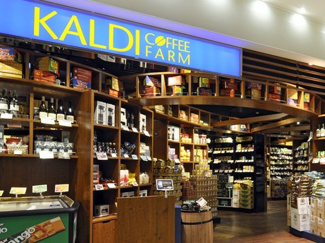 カルディコーヒーファーム用賀店 徒歩6分。 420m