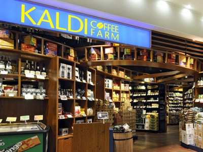 カルディコーヒーファーム用賀店 徒歩6分。 420m