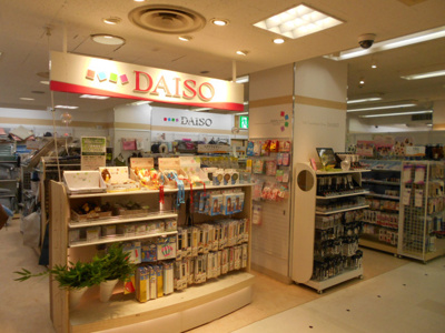 ダイソー ピーコックストア目白店まで800ｍ