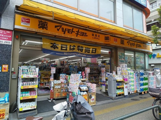 マツモトキヨシ綾瀬店まで250ｍ