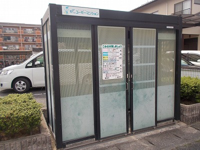 エスメラルダのその他|ゴミステーション
