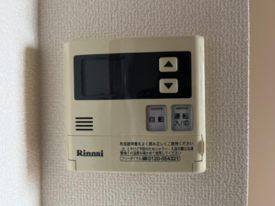 【設備】 | clarte.avenir（クランテ・アヴェニール） | 給湯器リモコン