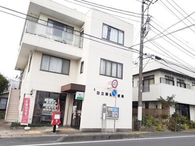 【周辺】 | プリムヴェール | 日立諏訪郵便局まで650m