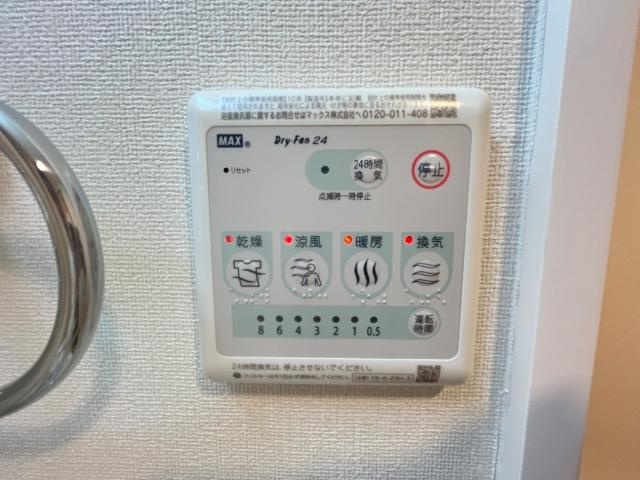 ＨＩＢＡＲＩのその他|浴室乾燥機