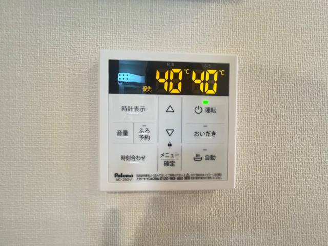 ＨＩＢＡＲＩの設備|給湯リモコン