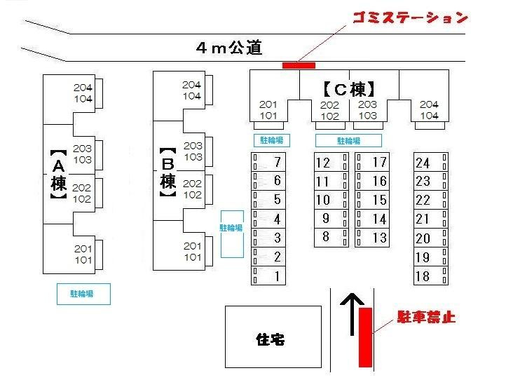 サンライズ・サンビレッジ　Ｃのその他