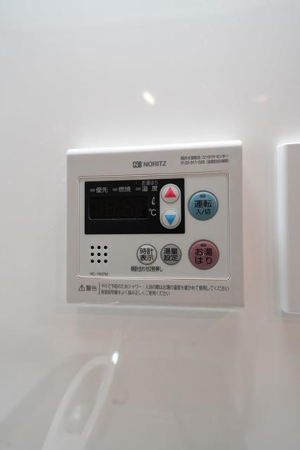 アーバネックス八丁堀のその他|給湯リモコン