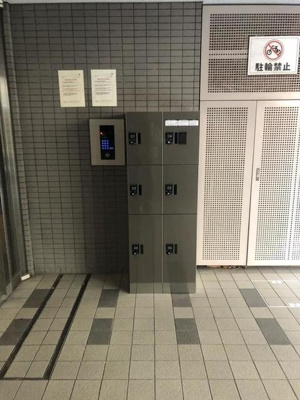 【その他共用部分】 | アーバネックス八丁堀