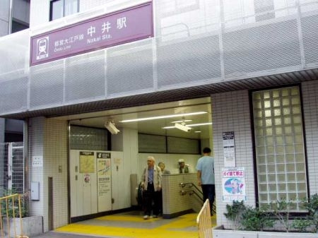 クレア上落合の周辺|中井駅(都営地下鉄　大江戸線)まで452ｍ